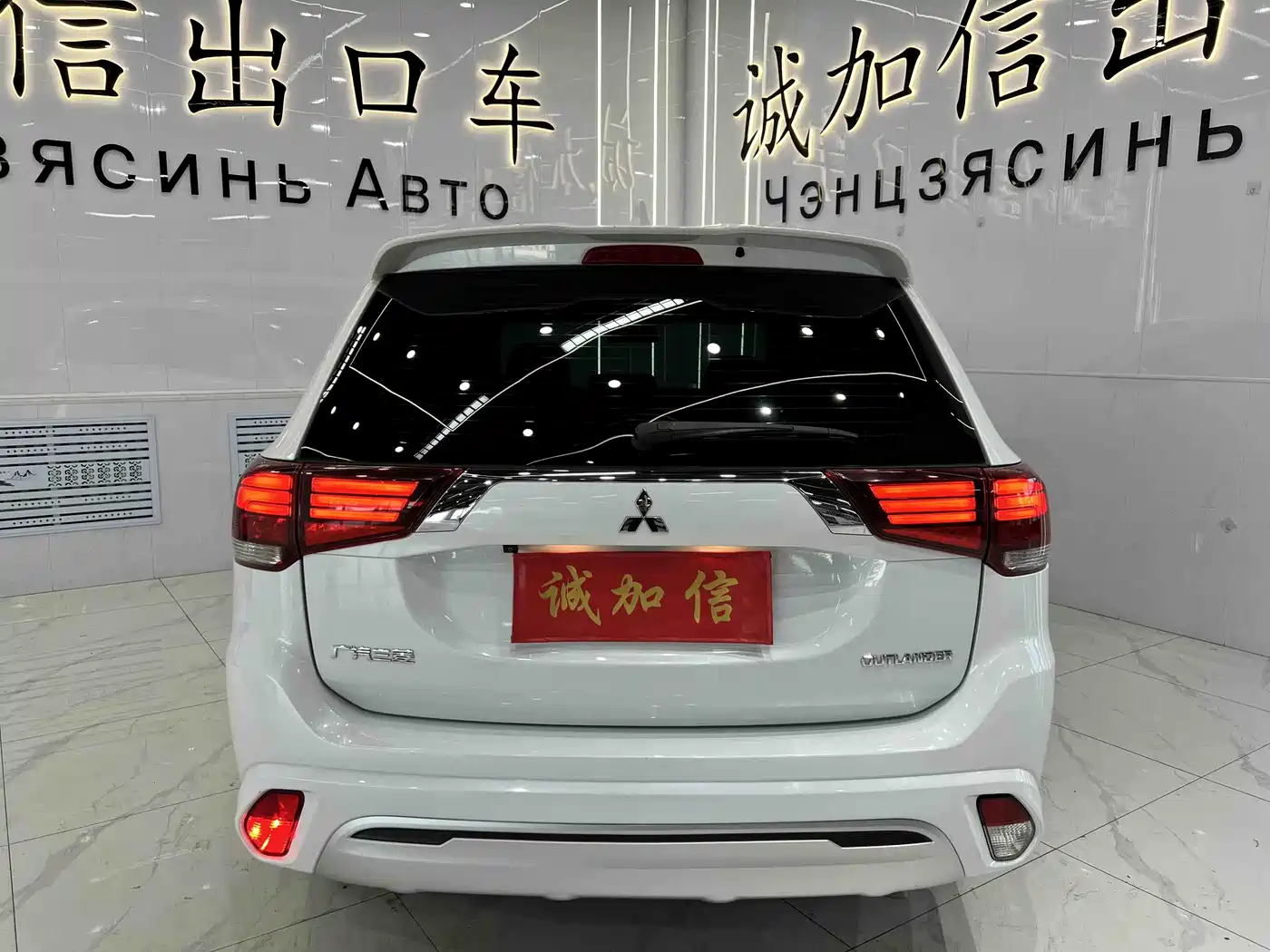 MITSUBISHI OUTLANDER