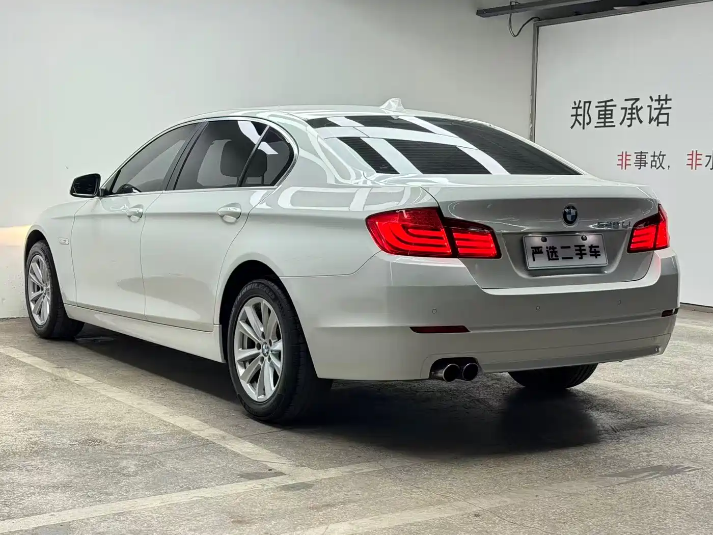 BMW 5 Series 2013 520Li Elegance фото 8