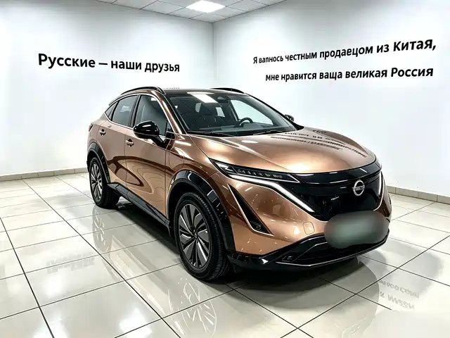 Nissan Nissan ARIYA 2022 2WD Long Range Top Edition