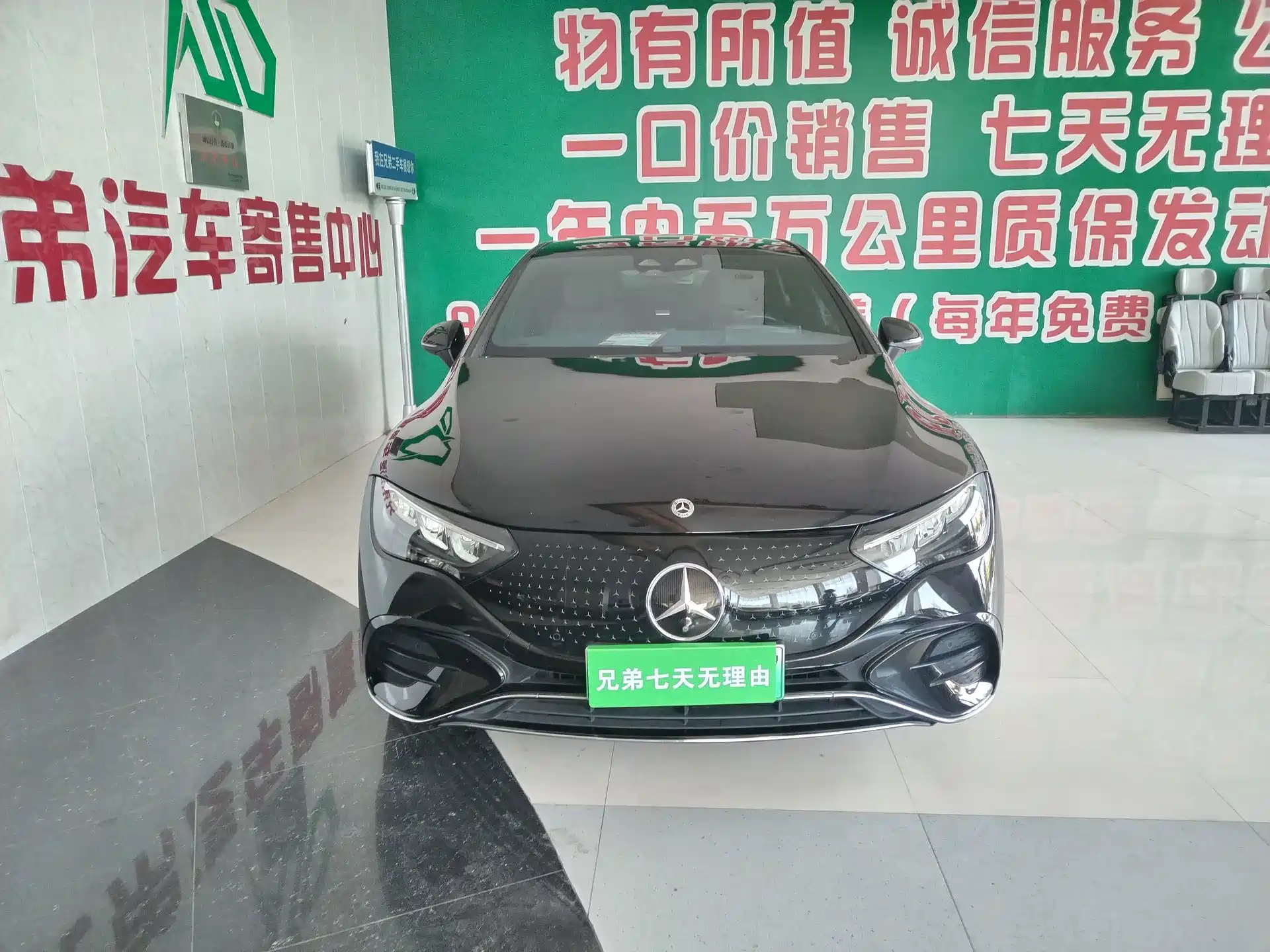 Фото 3 - Mercedes-Benz EQE