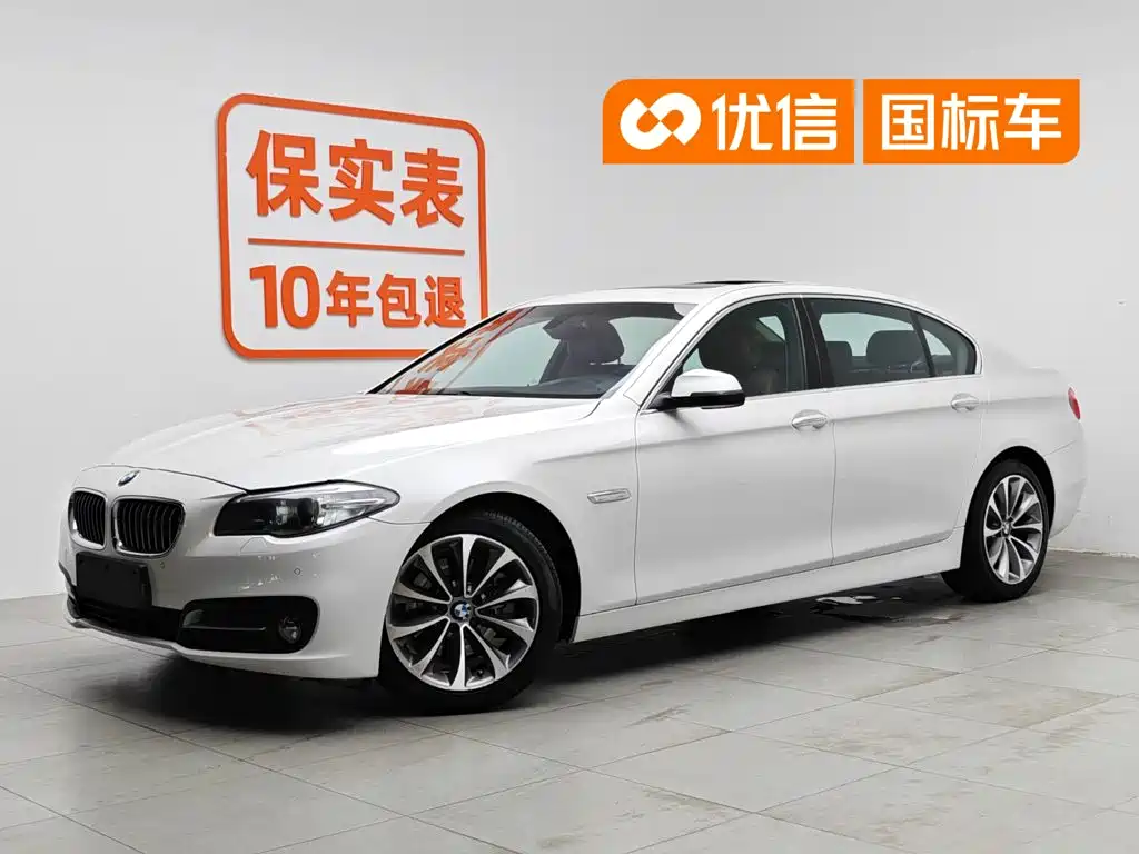 BMW 5 Series, 2016 год