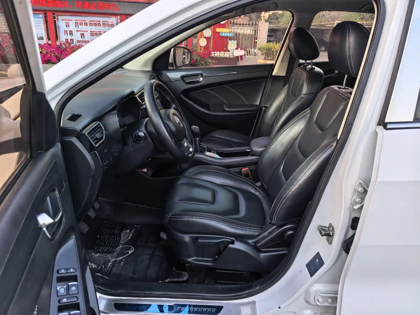 DONGFENG SCENERY 580