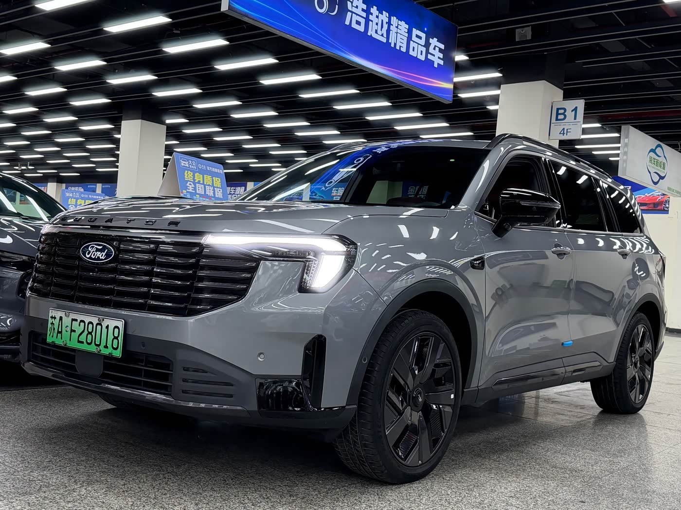 Ford Lingyu New Energy
