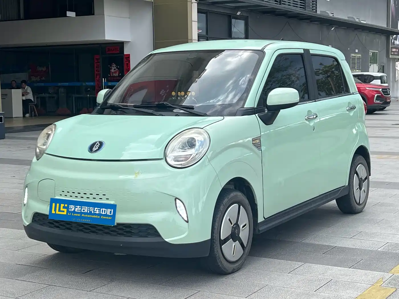 Lingbao Auto Lingbox BOX 2022 2022 Zhuo Wenjun Edition