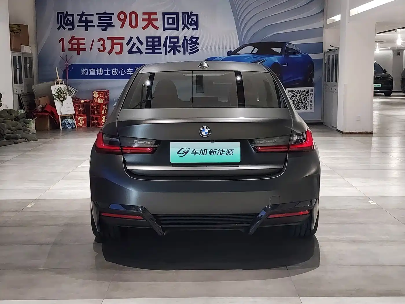 BMW i3 2025 2025 eDrive 35 L