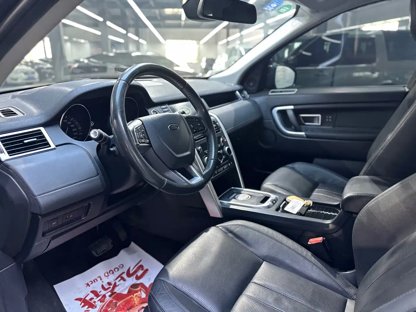 Land Rover Discovery Sport 2016 2.0T HSE фото 6