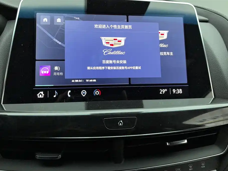 CADILLAC CT5