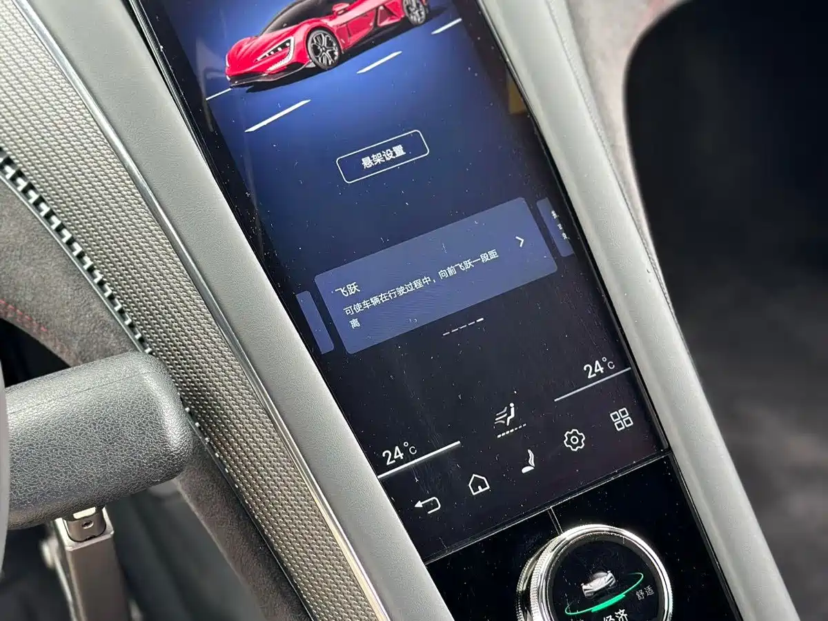 Yangwang U9 2025 2024 Standard Edition