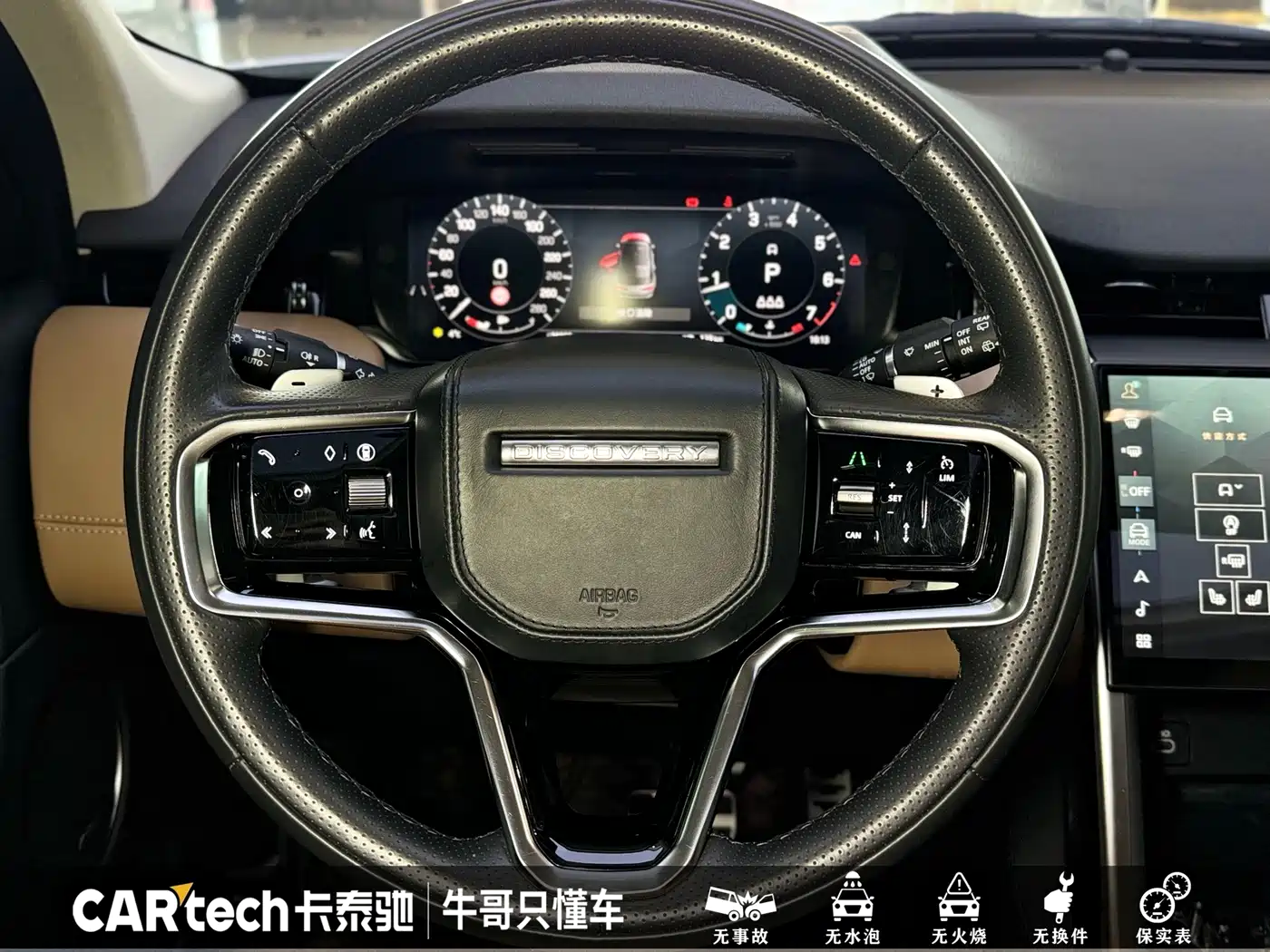 Land Rover Discovery Sport 2024 2024 Luxury Custom Edition