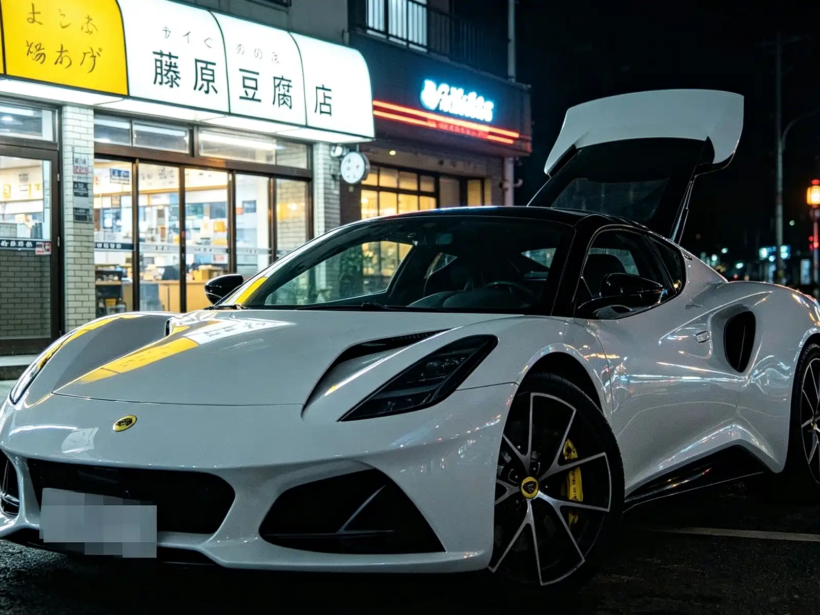 Photo 1 - Lotus EMIRA