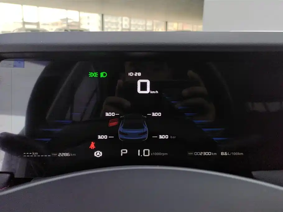ROEWE I5