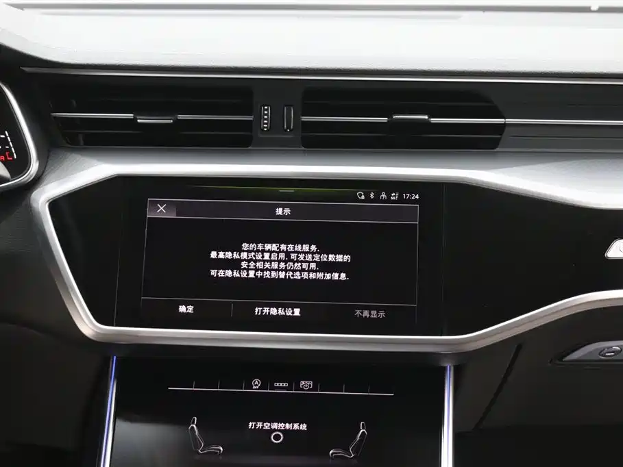 Audi A7L 2024 45TFSI S-line Dream Edition Crystal Package фото 18