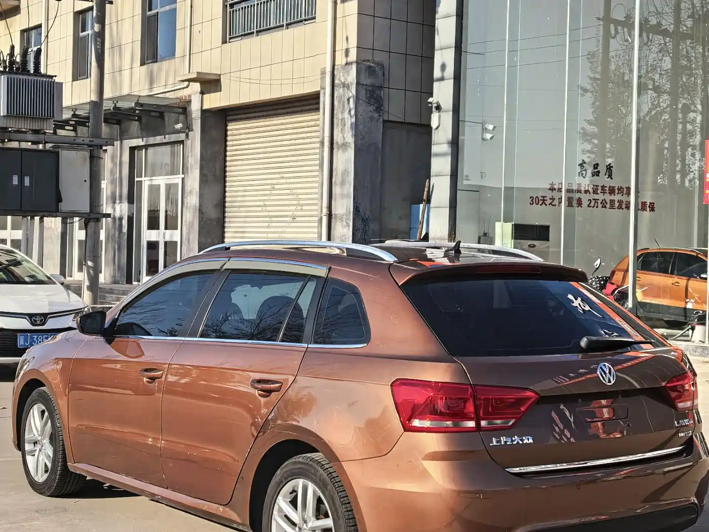 Volkswagen Lavida Tour 2017 180TSI DSG Comfort Edition фото 4