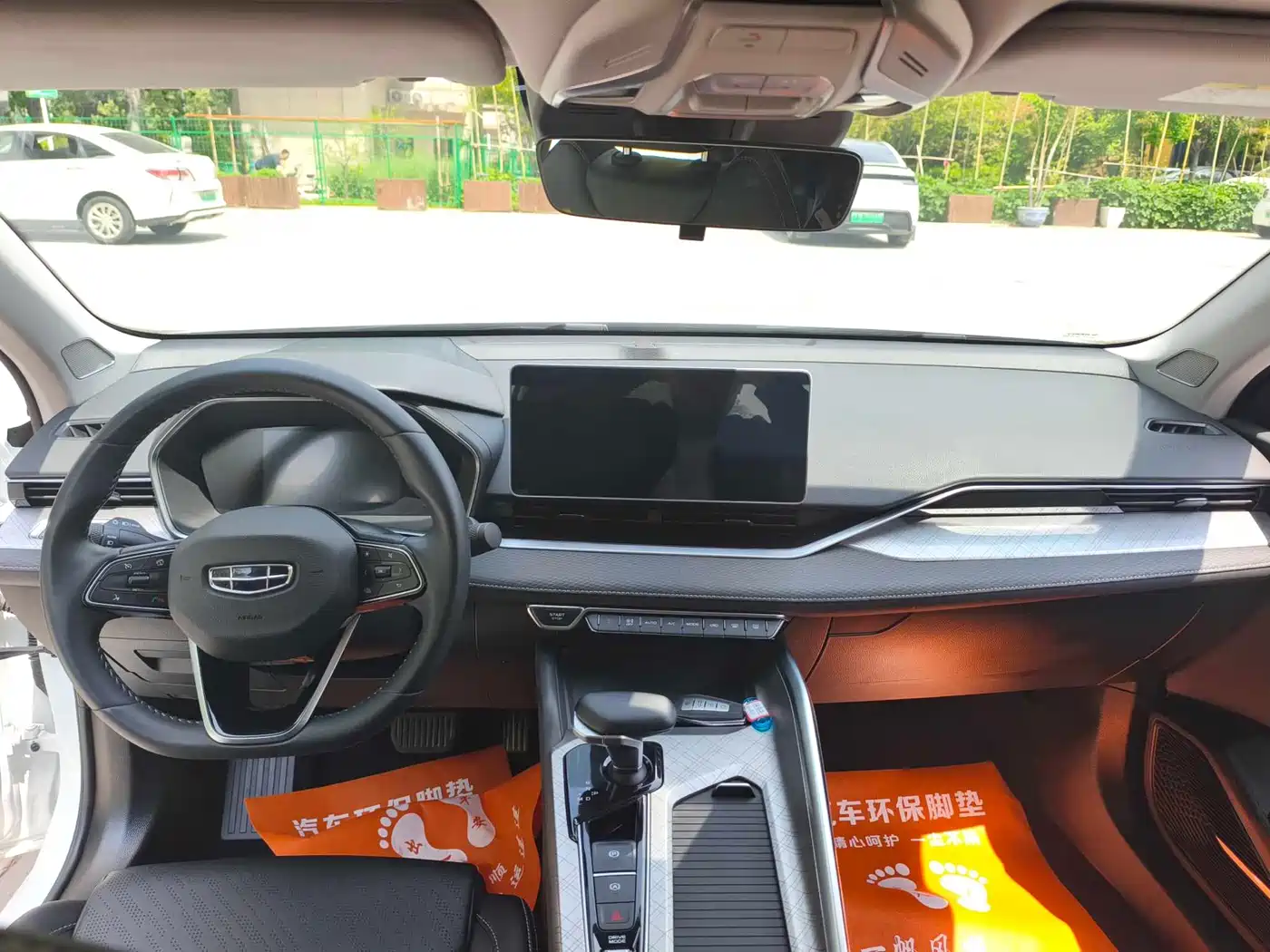 GEELY XINGRUI