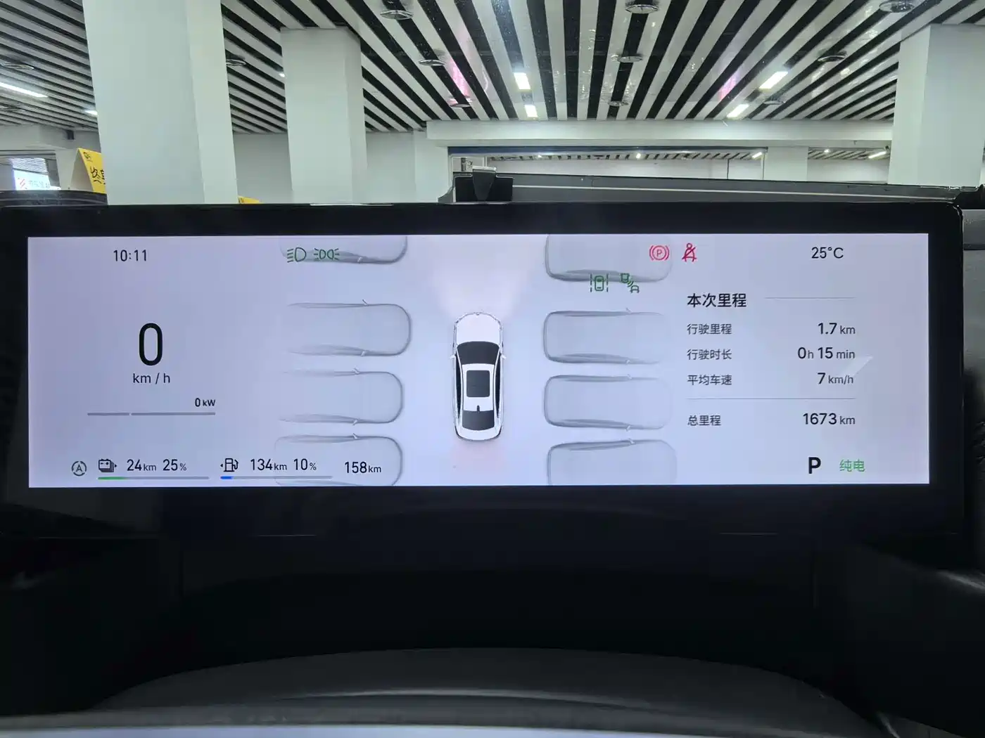 Фото 6 - Geely Galaxy Galaxy A7