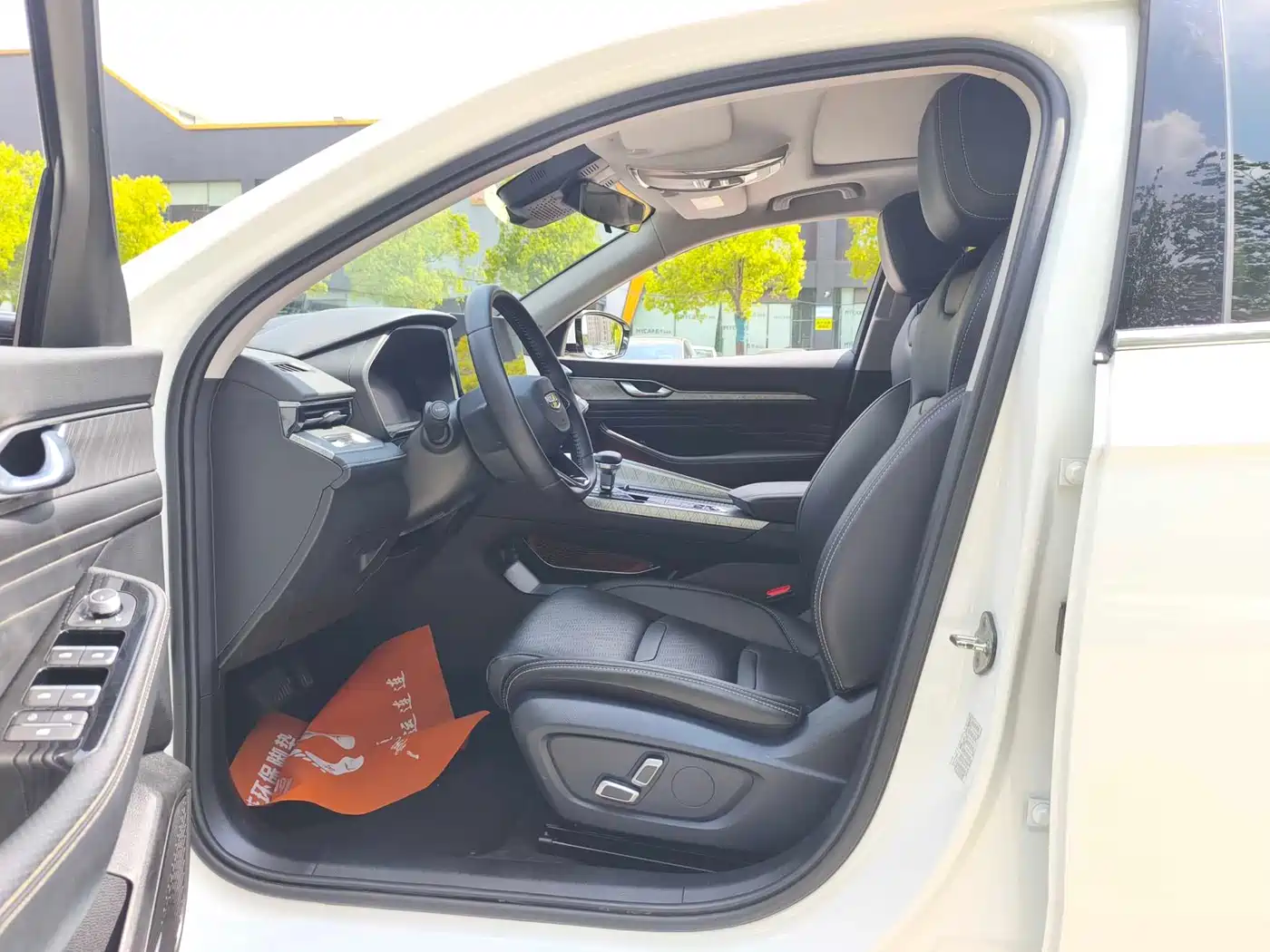 GEELY XINGRUI