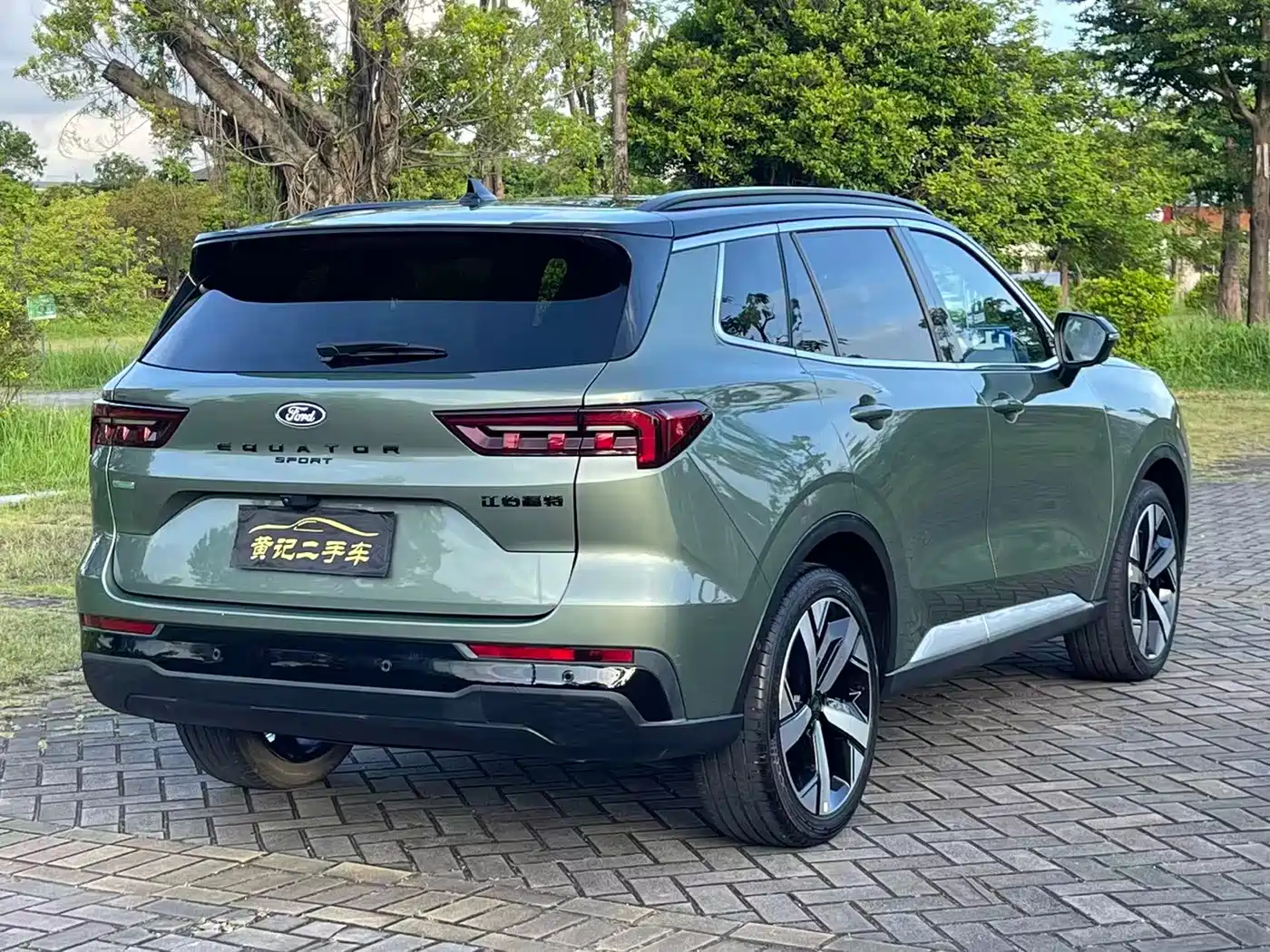Ford Lingrui, миниатюра 5