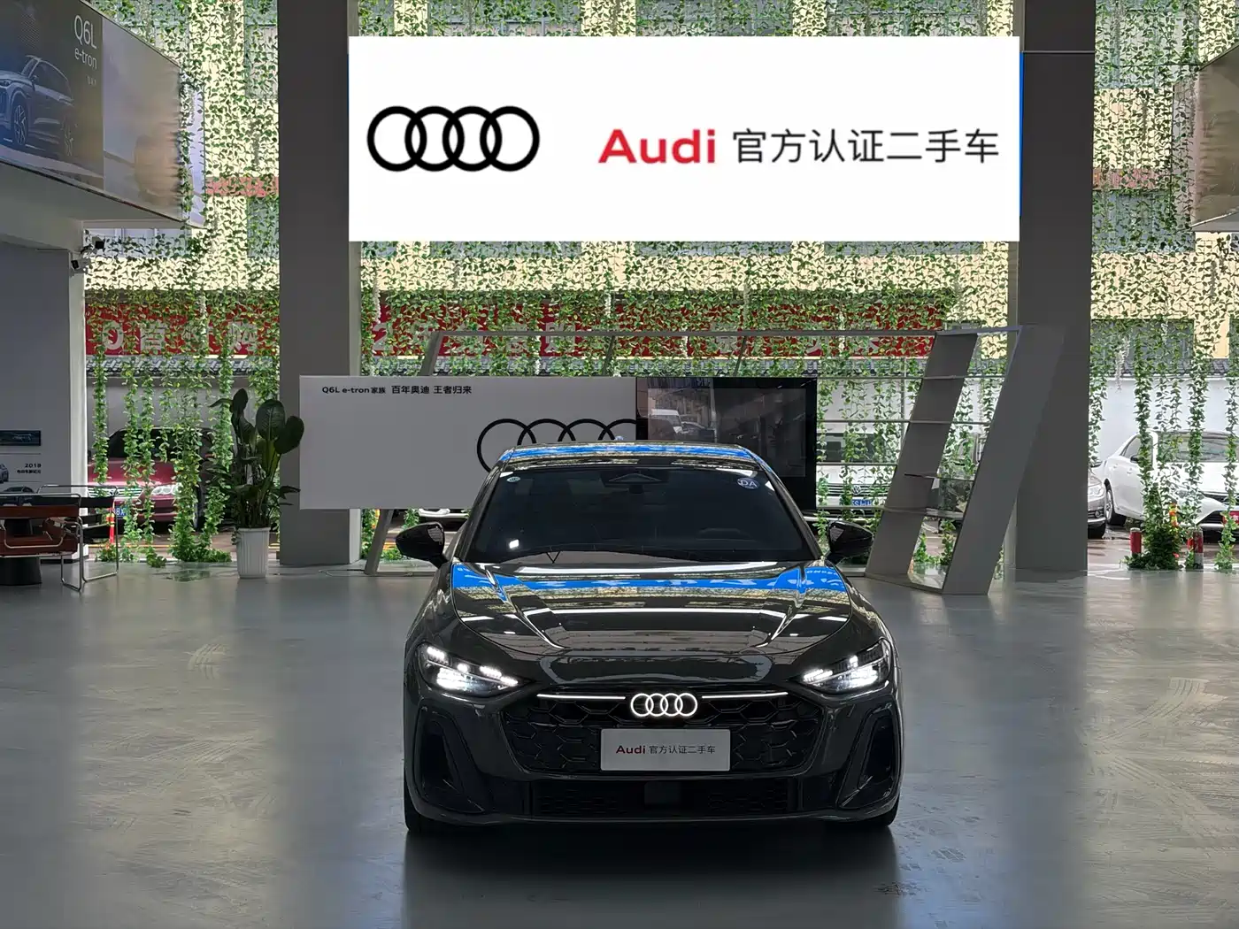 AUDI A5L