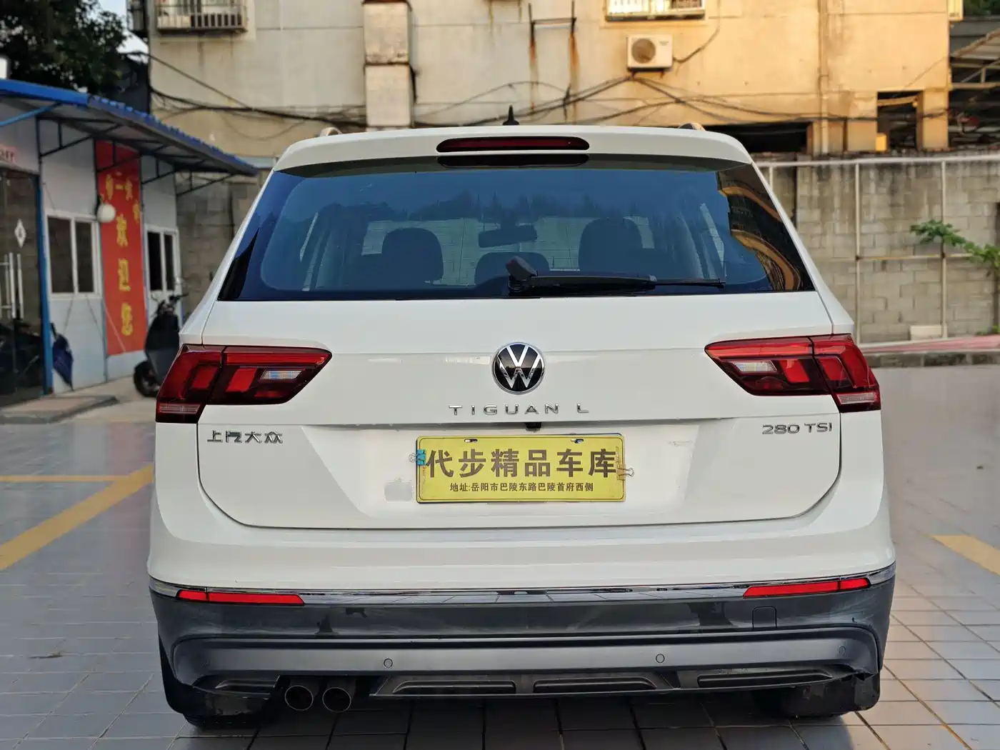 Фото 26 - Volkswagen Tiguan L