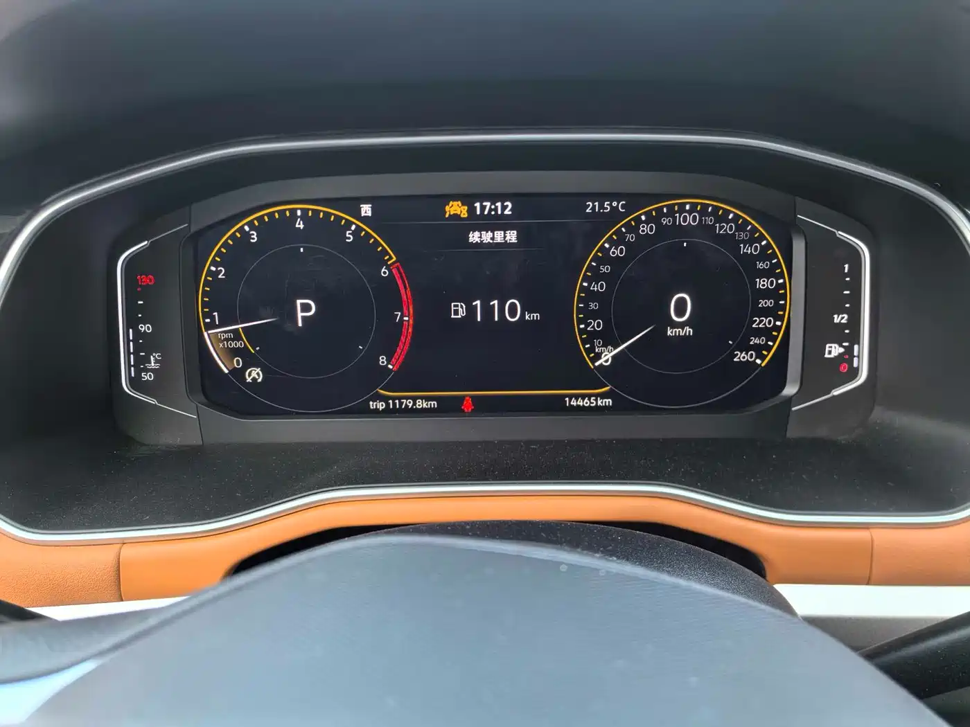 Volkswagen Bora 2023 200TSI DSG Yuexing PRO Edition фото 16