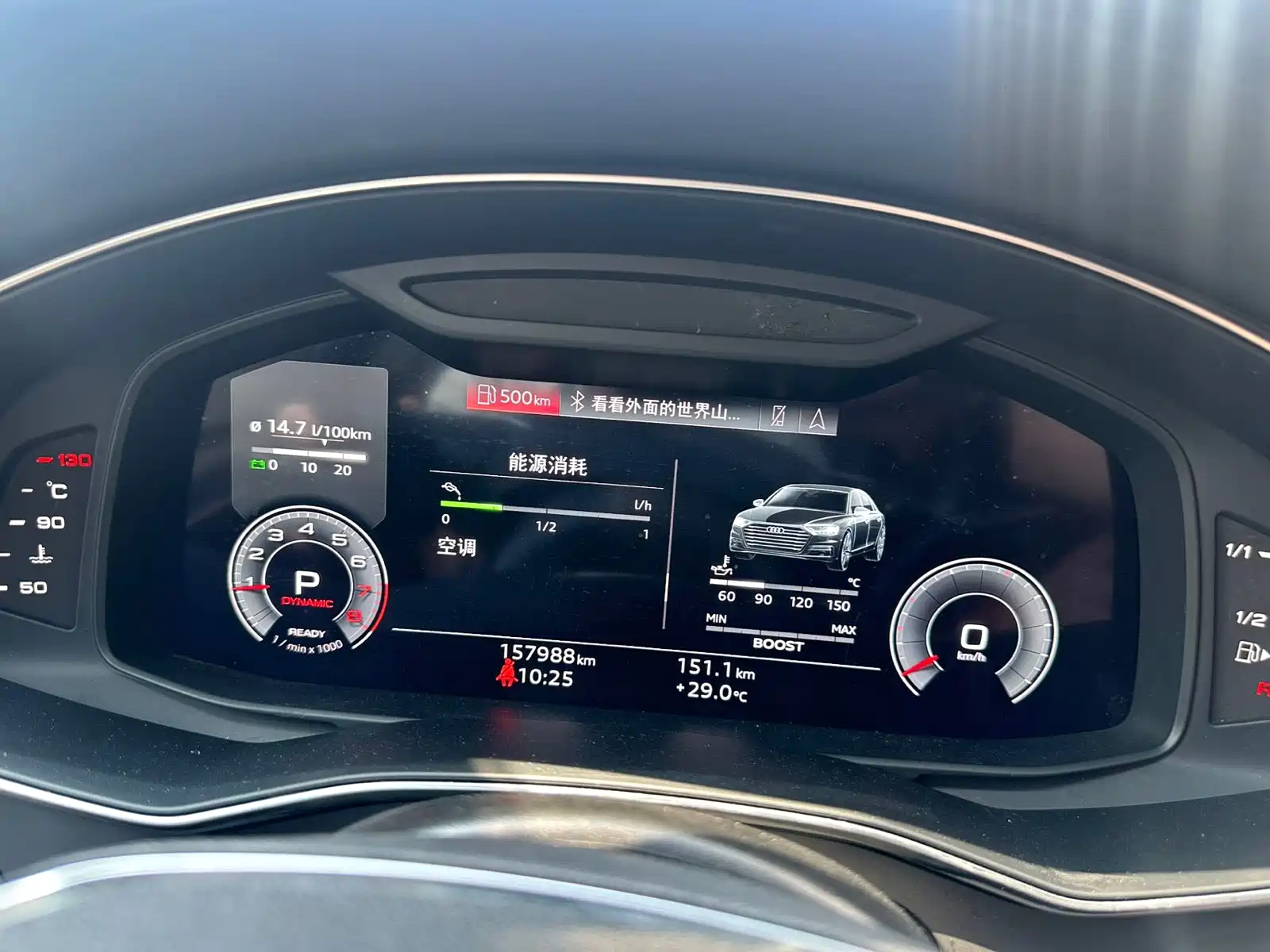 Фото 6 - Audi A7
