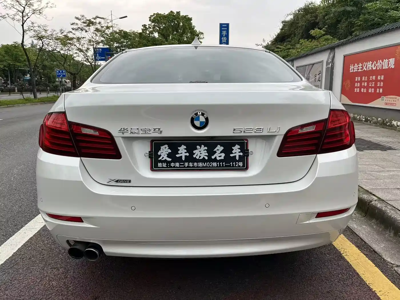BMW 5 Series 2014 528Li xDrive Premium фото 18