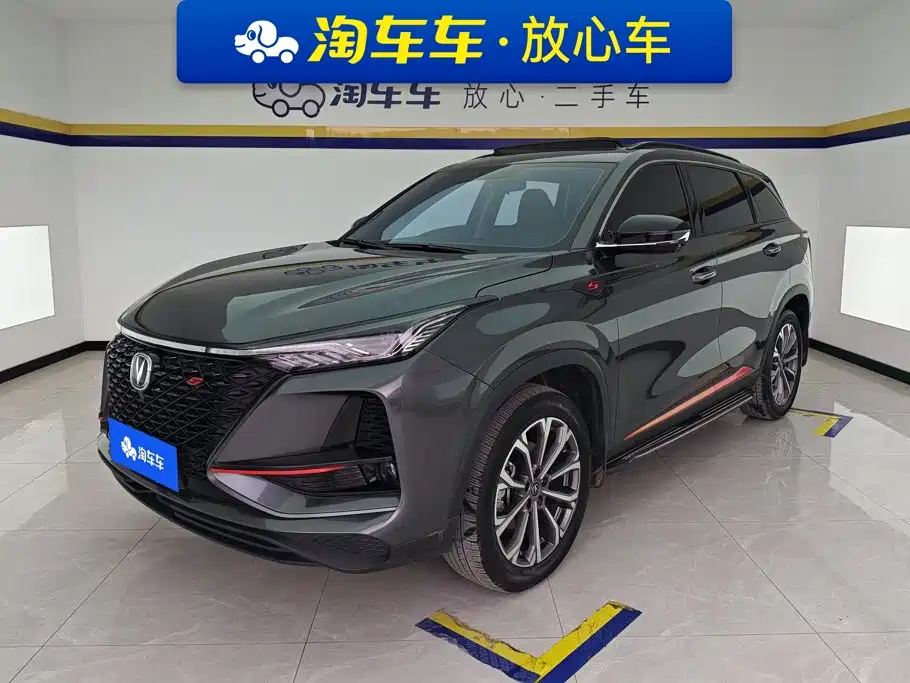 Changan CS75 PLUS 2021 — пригон из Китая