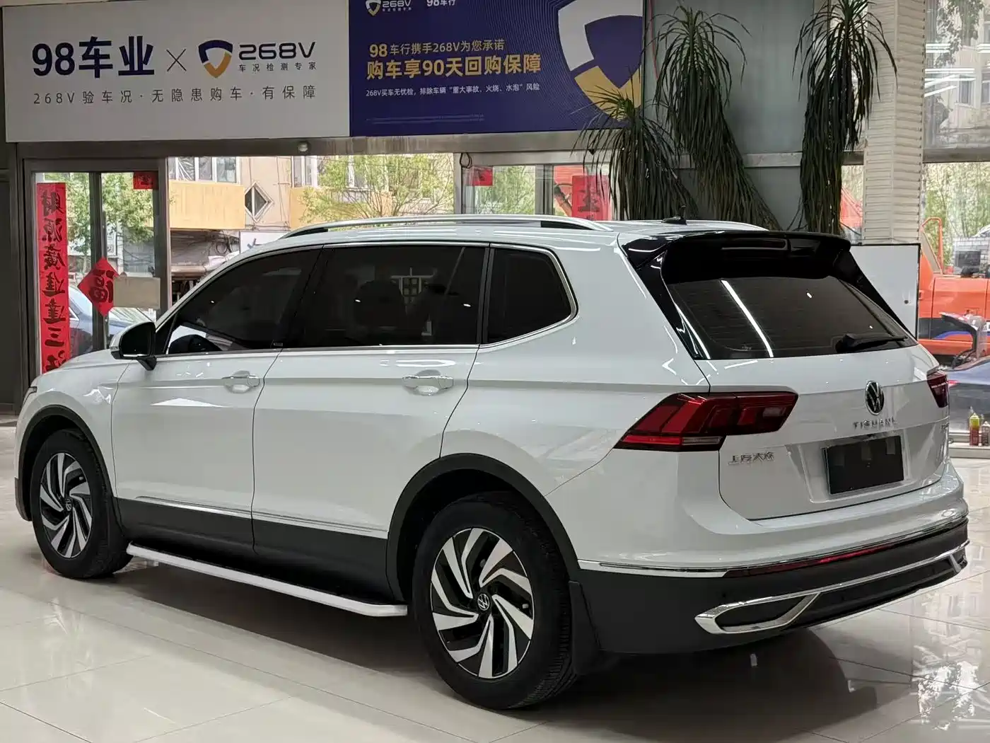 Volkswagen Tiguan L 2023 280TSI 2WD Trend Limited Edition фото 6