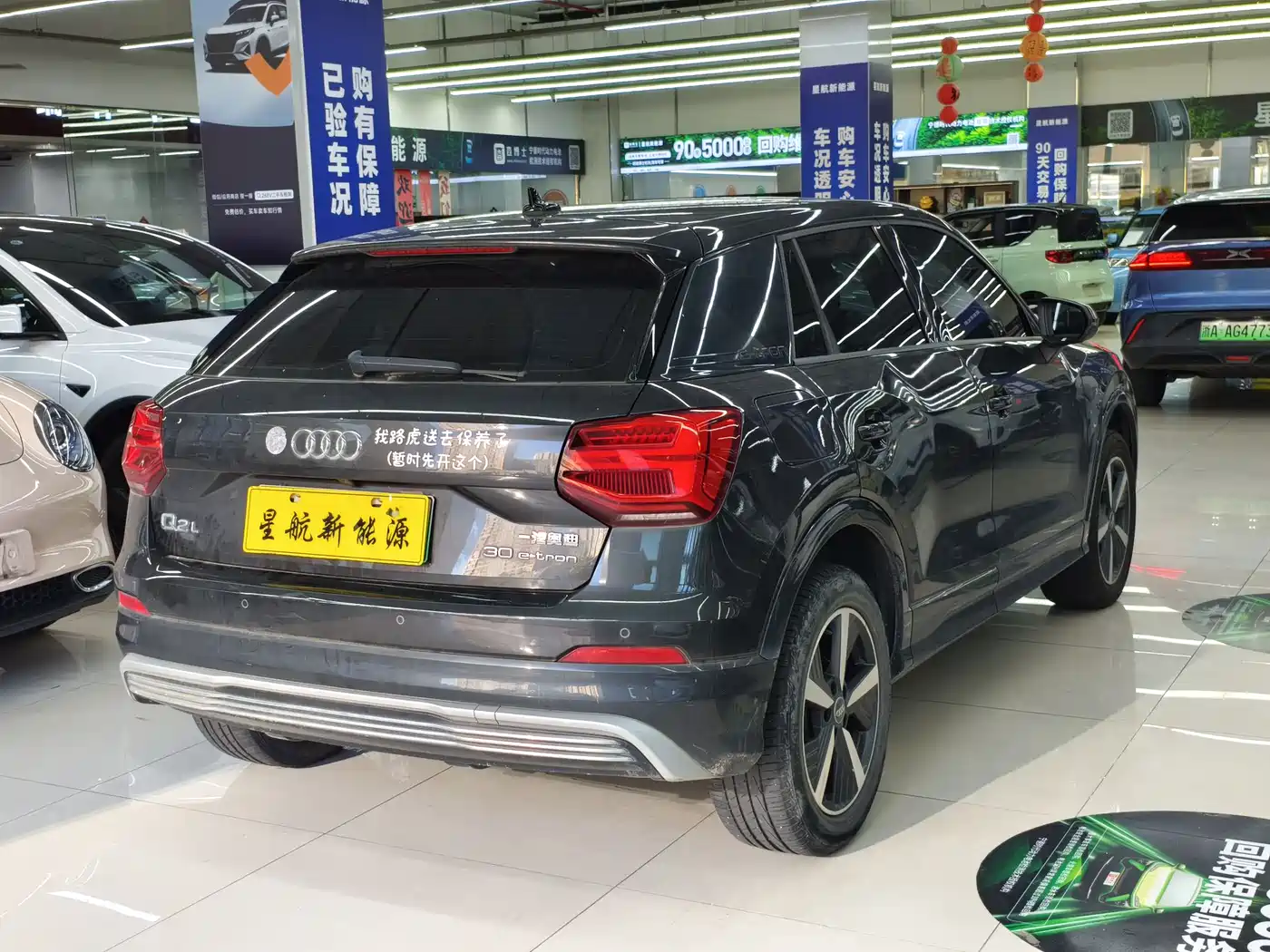 Audi Q2L e-tron 2021 2019 Q2L e-tron Pure Electric Smart Enjoyment