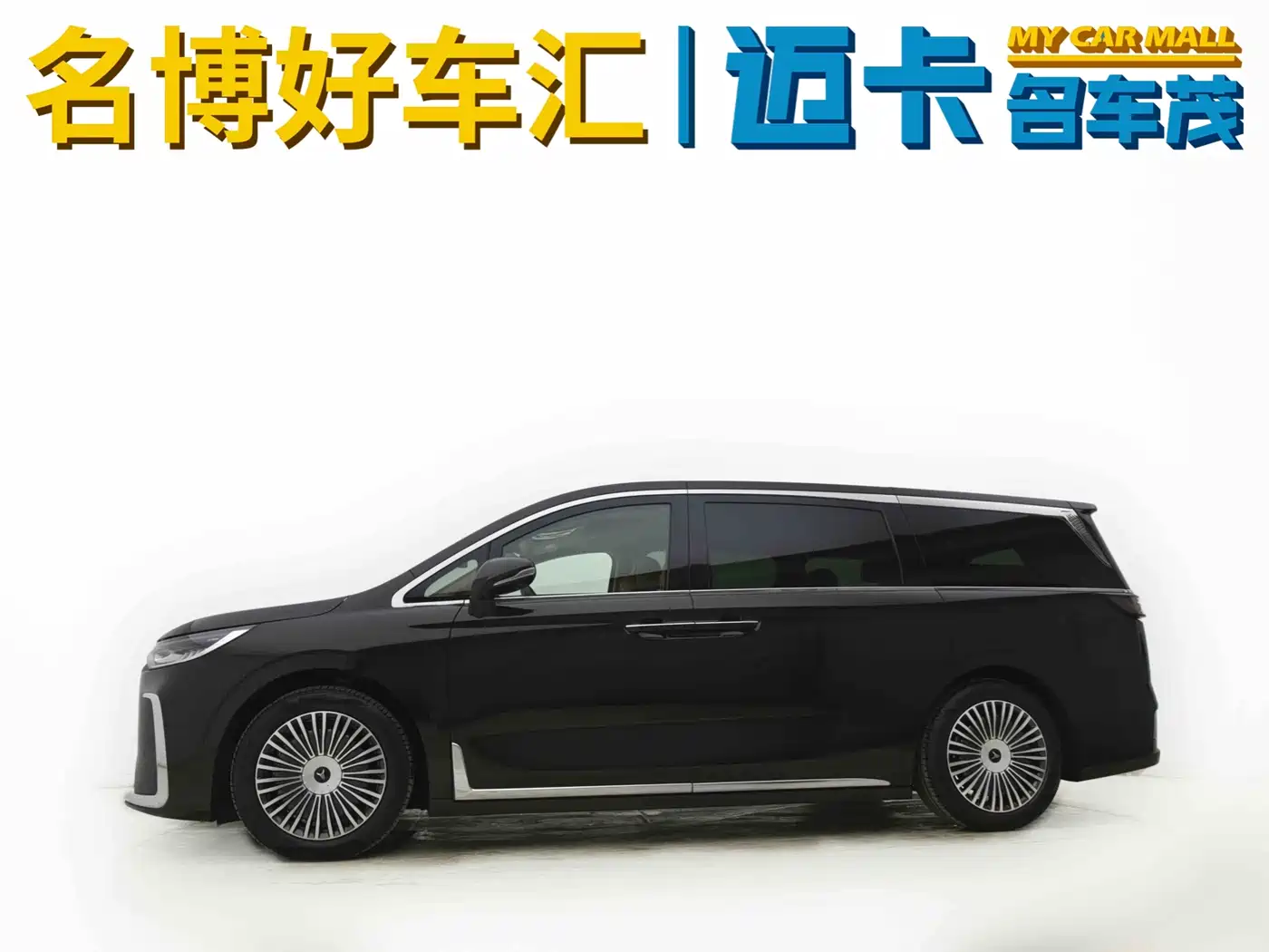 Voyah Auto Voyah Dreamer 2025 PHEV AWD Flagship Kunpeng Edition фото 4