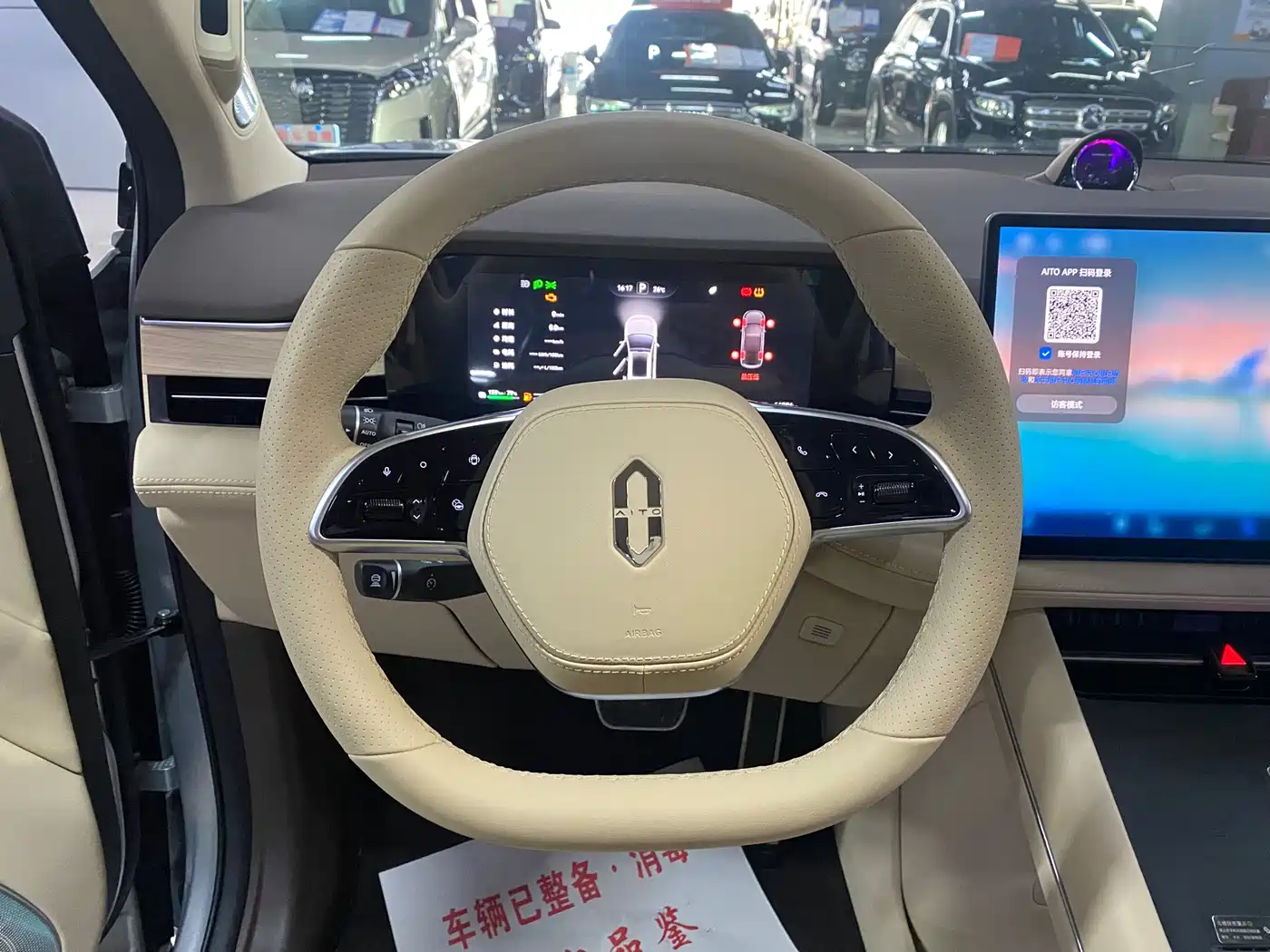 AITO Wenjie AITO M7 2024 1.5T Smart Drive RWD Pro 5-seater фото 11