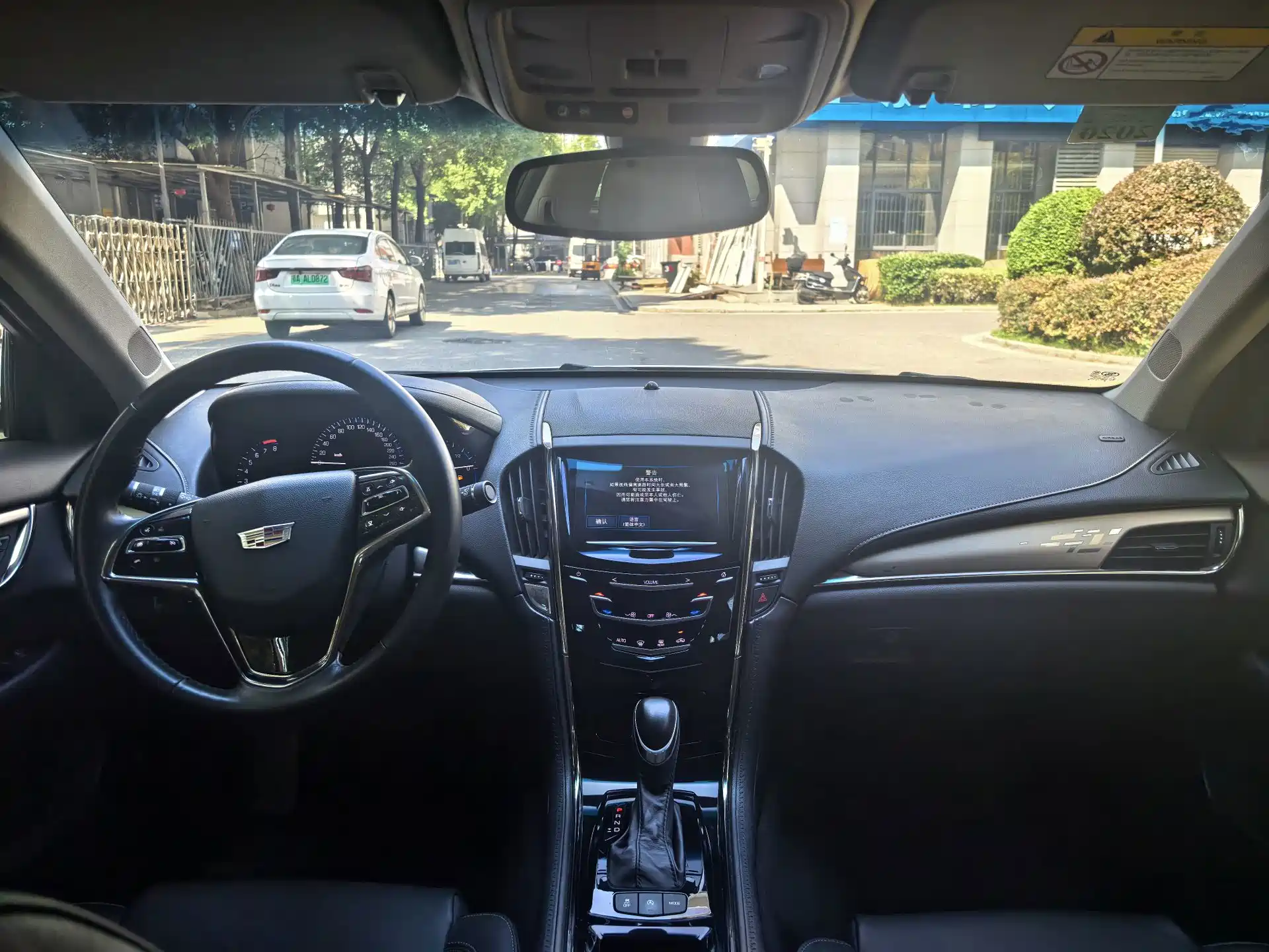 صورة 8 - Cadillac ATS-L