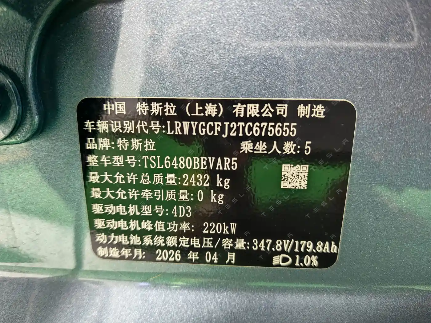 Tesla Model Y 2026 2026 Rear-Wheel Drive