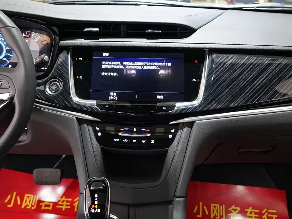 Cadillac XT6 2025 2.0T 6-Seater AWD Luxury Executive Classic фото 10
