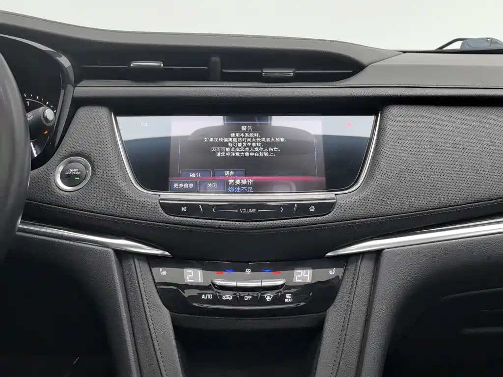 Cadillac XT5 2016 2016 28T AWD Luxury Model