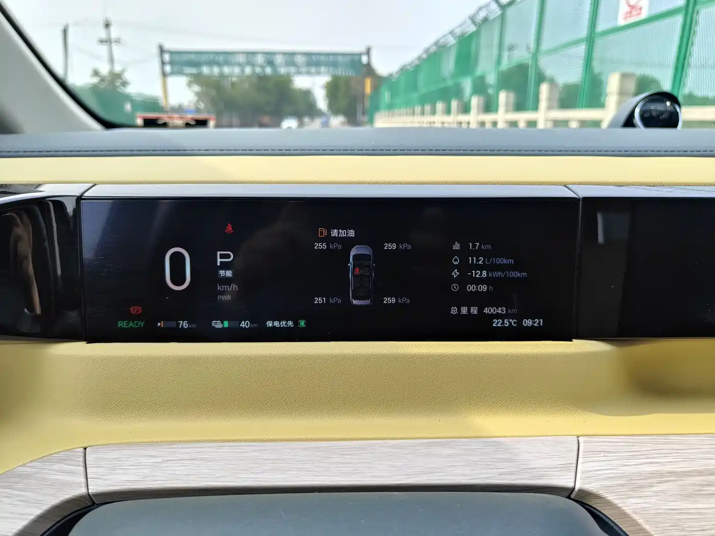 GAC Trumpchi Trumpchi E8 NEV 2024 Model 150km MAX+ фото 16