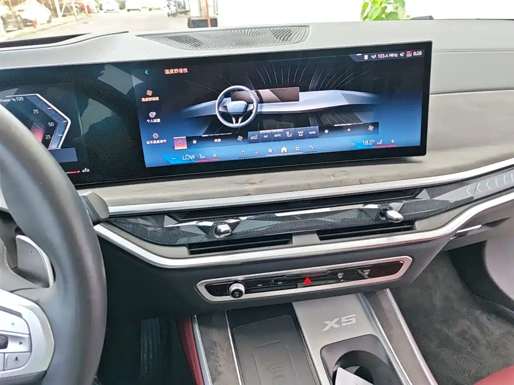 BMW X5 2023 xDrive 30Li Premium M Sport Black Night Package фото 13