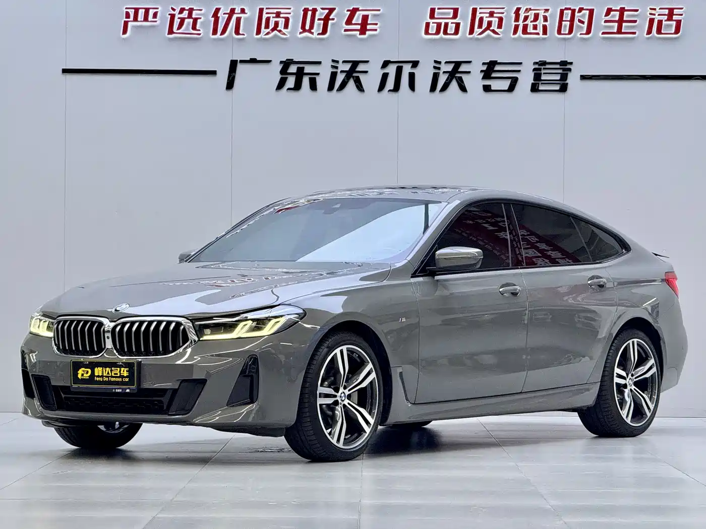 Similar car