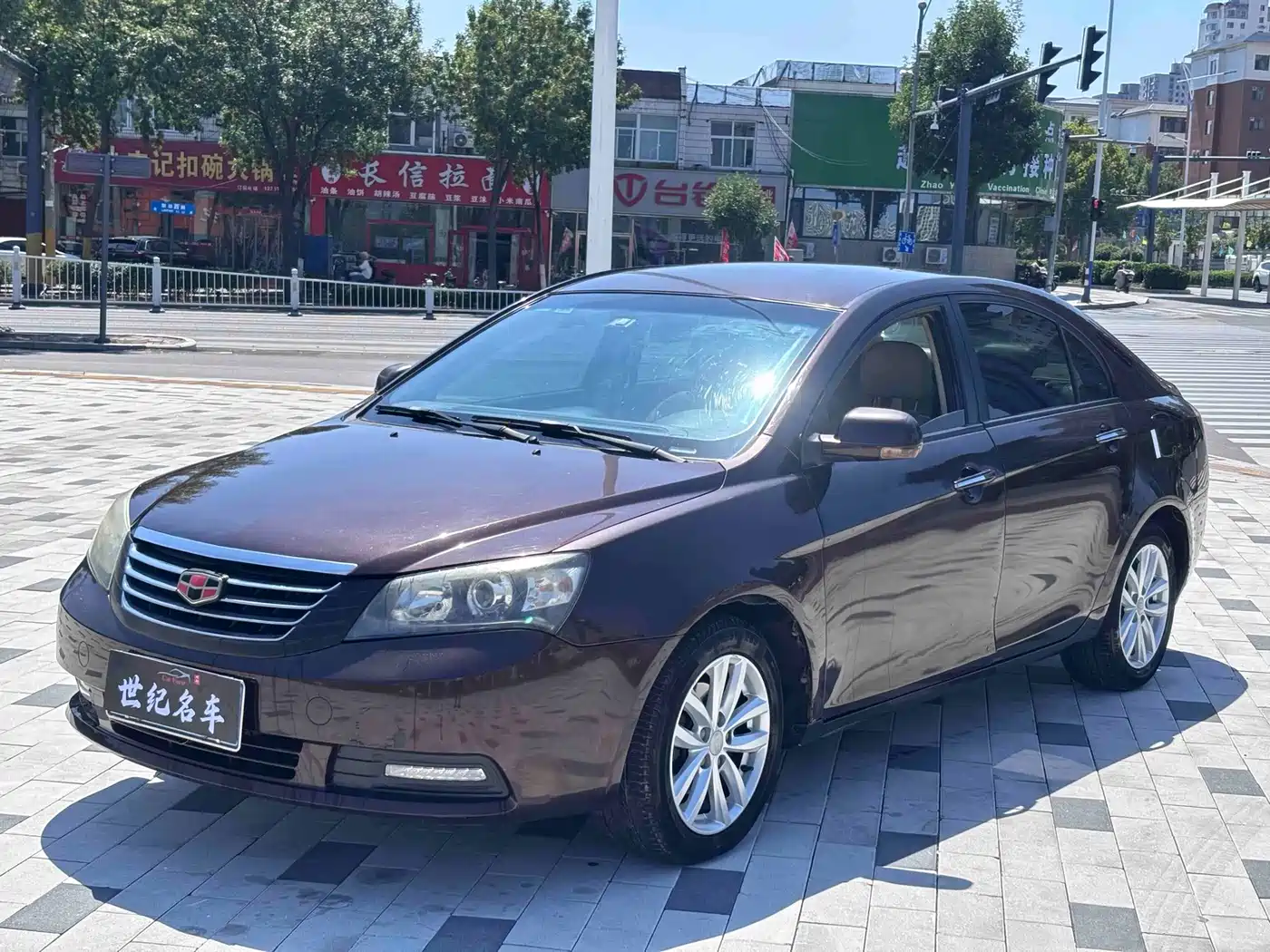 Geely Classic Emgrand 2013 2013 Sedan 1.5L MT Elite