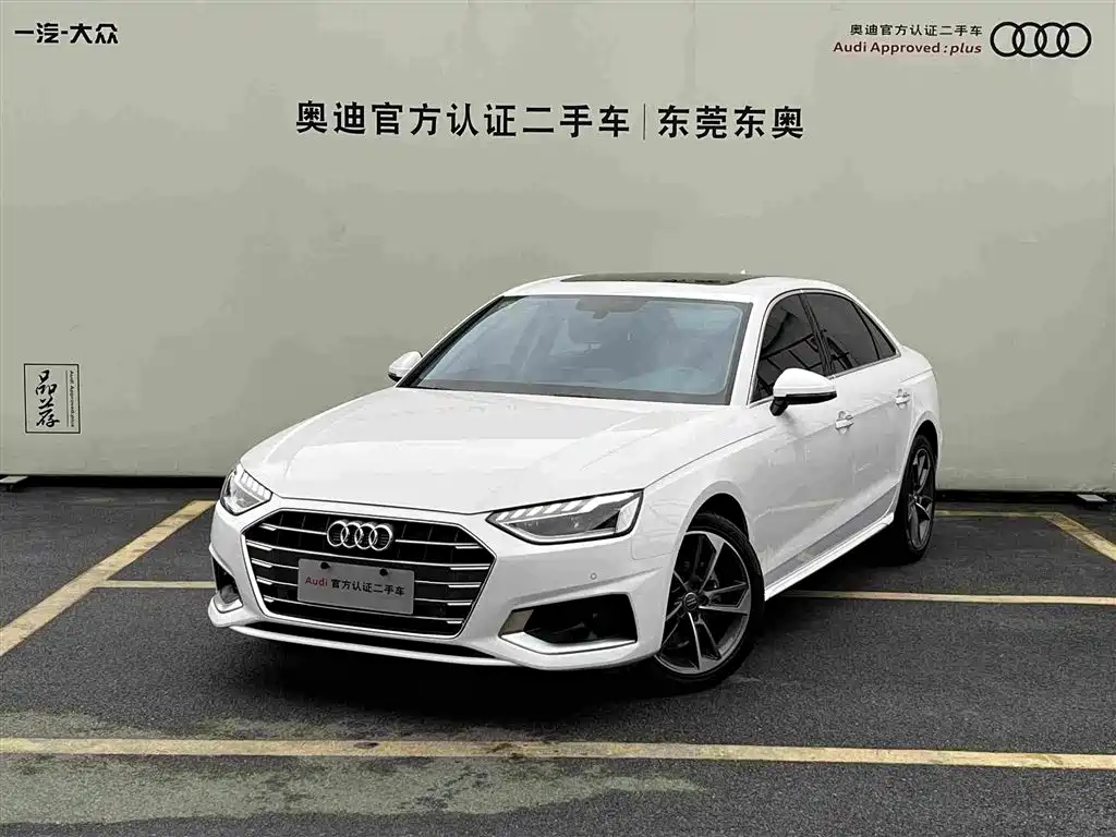 Photo 1 - Audi A4L