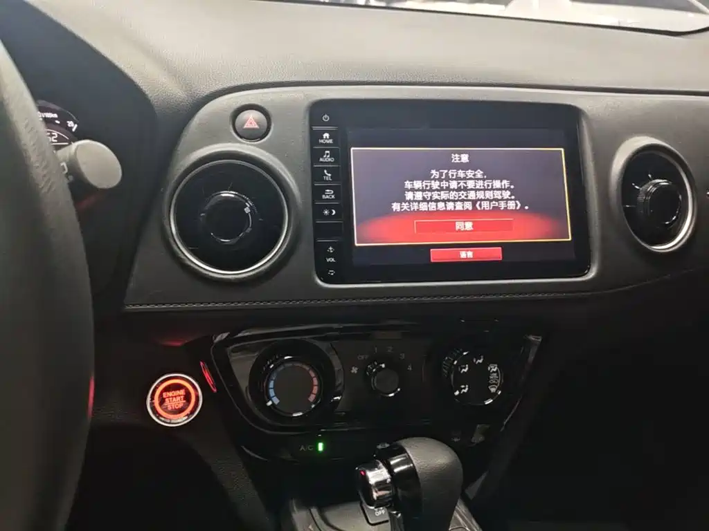 Honda XR-V, миниатюра 13