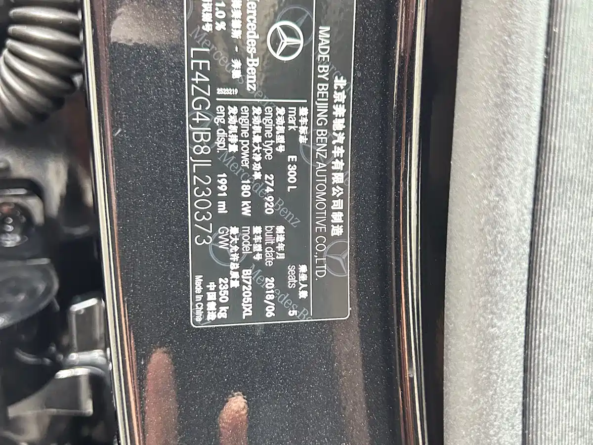 Mercedes-Benz E-Class 2018 Facelift E 300 L Fashion фото 20