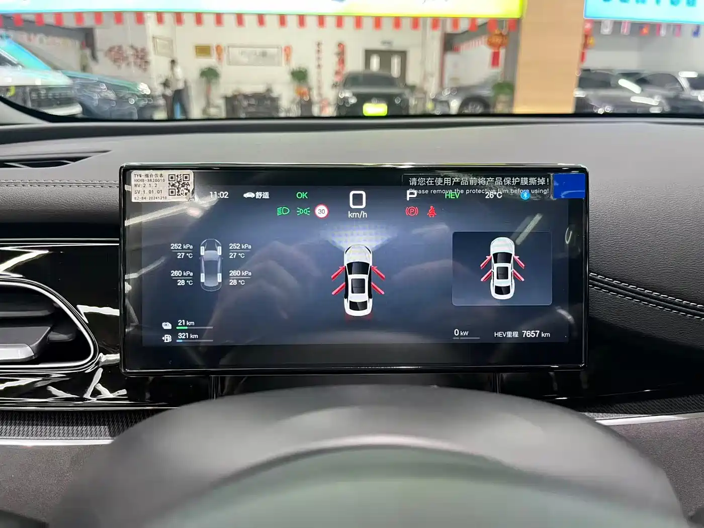 BYD Seal 06 New Energy 2025 DM-i Smart Drive Edition 120KM Luxury фото 19