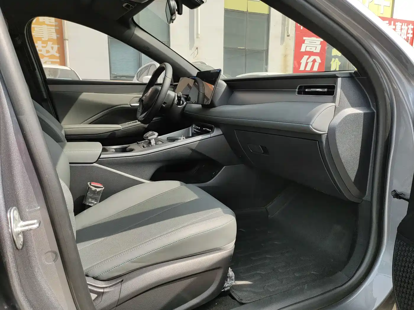 BYD Qin PLUS 2025 DM-i Smart Drive 55KM Leader фото 15