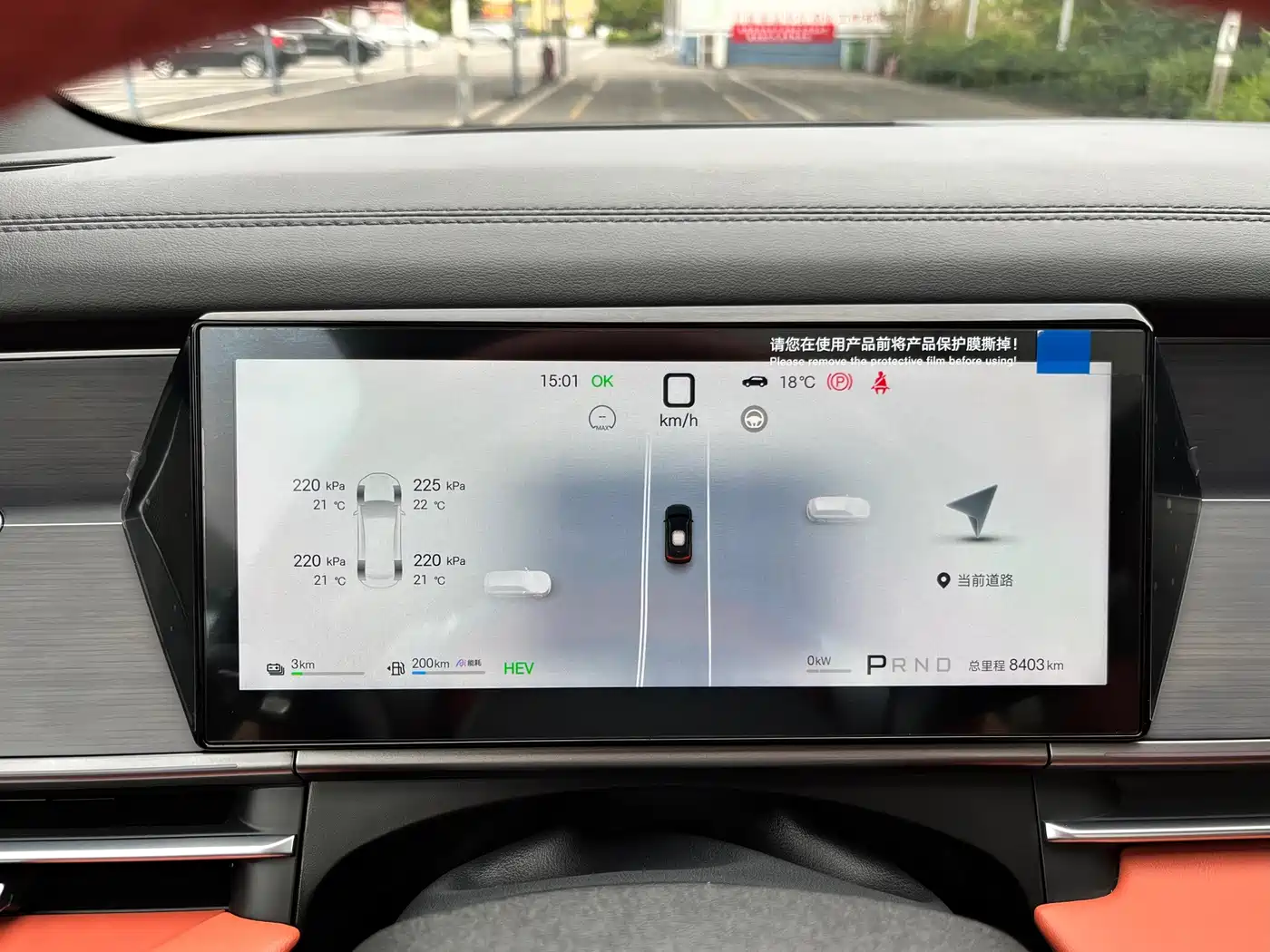 BYD Tang L 2026 2025 DM 175KM Drone Player Edition