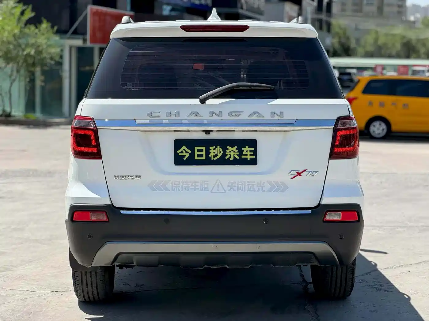 Changan Oshan Changan Oushang CX70 2017 2017 CX70T 1.5T Automatic Zun Qing Edition