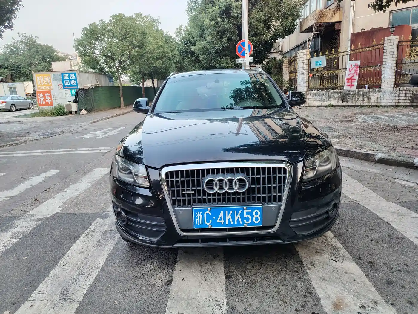 Photo 2 - Audi Q5
