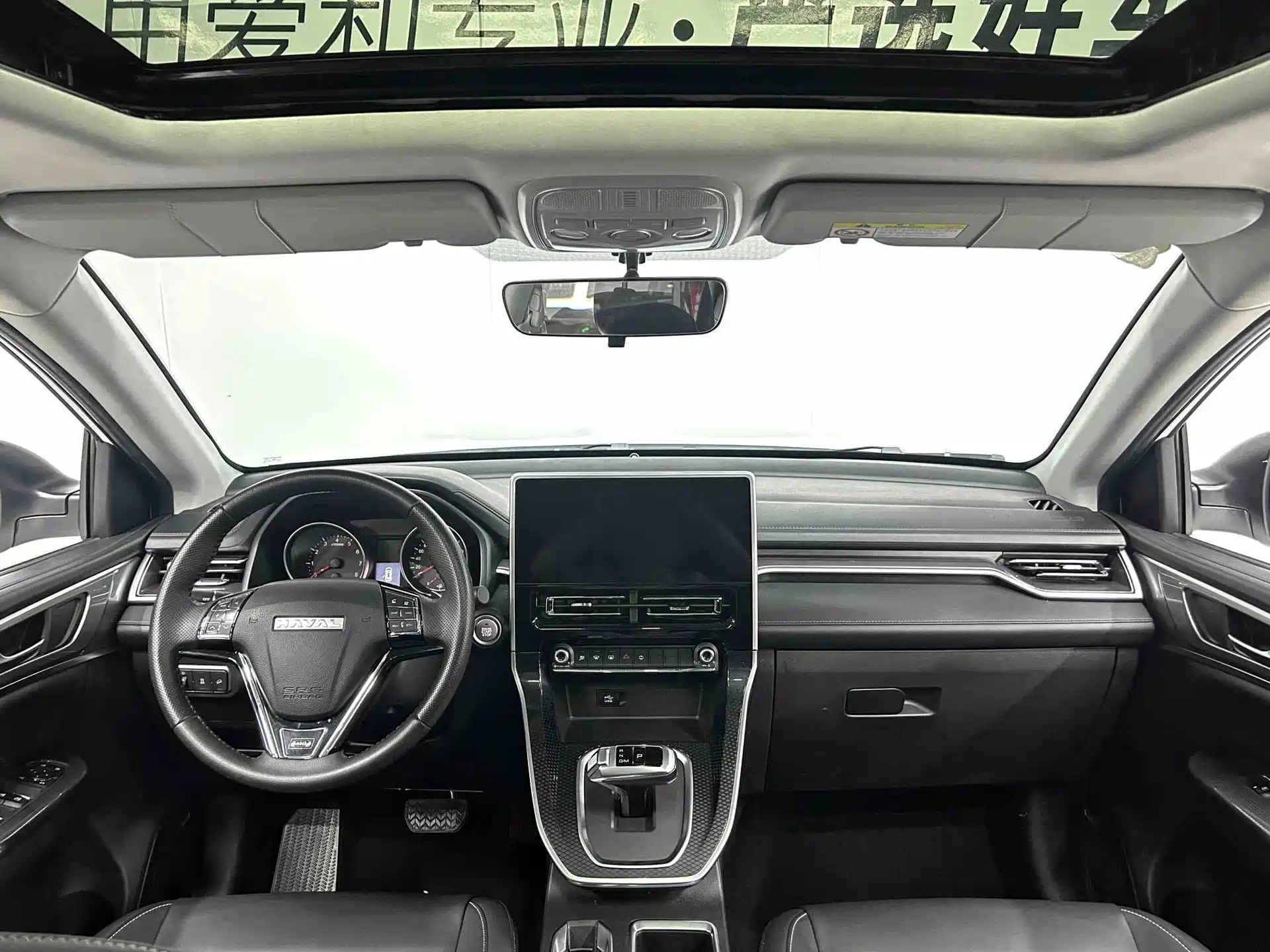 Фото 17 - Haval M6