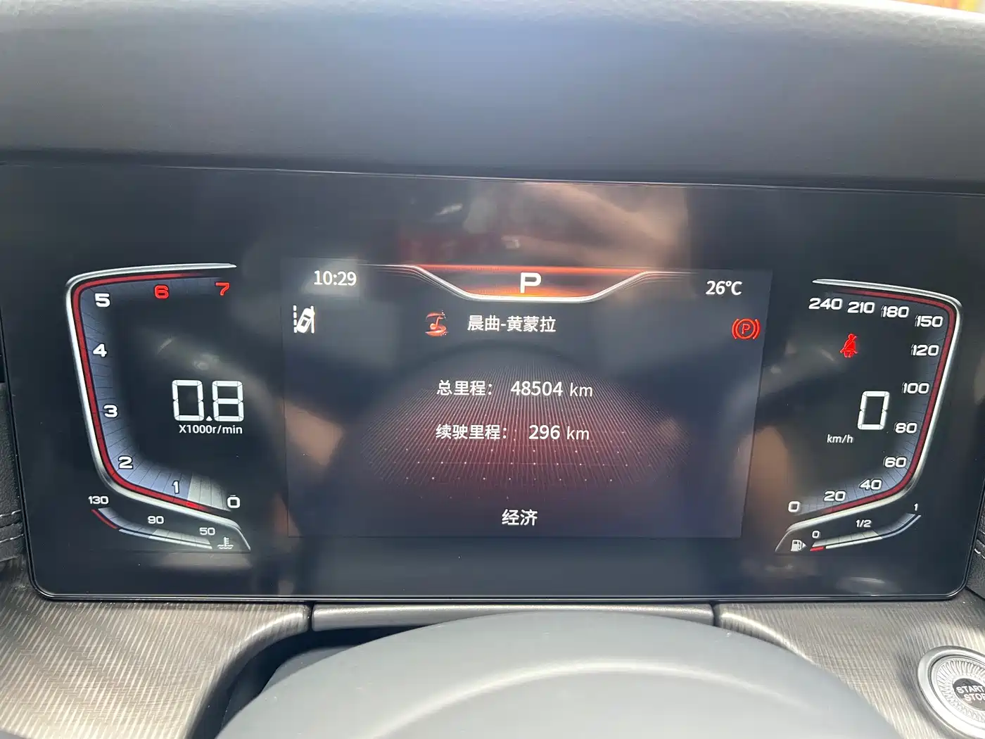 Hongqi H6 2023 2023 2.0T Elegance Edition