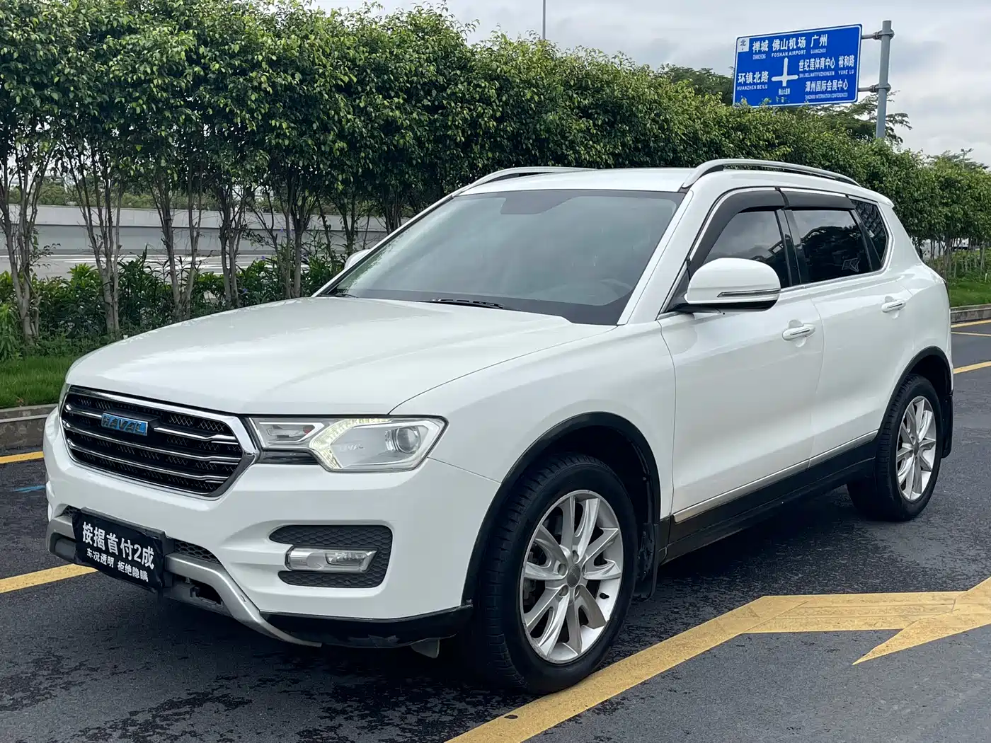 Haval H7 2016 Blue Label H7 2.0T Automatic Elite